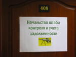 вот тут и тружусь)