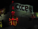 Русский ресторан 1